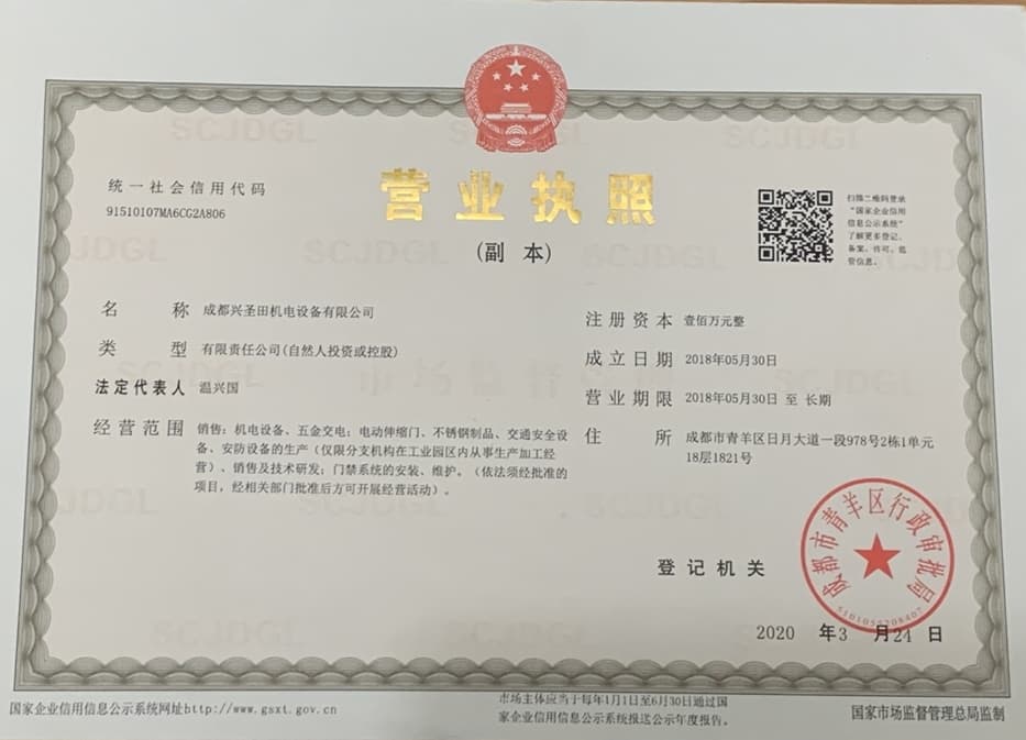 榮譽資質